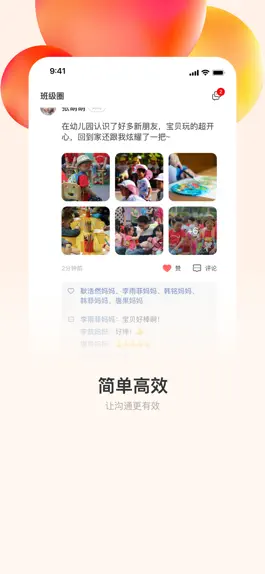 Game screenshot 酷开宝贝-园丁 apk