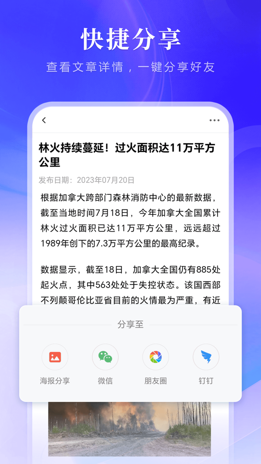 #1. 绥时在线 (iOS) 由: 黑龙江东北传播技术有限公司