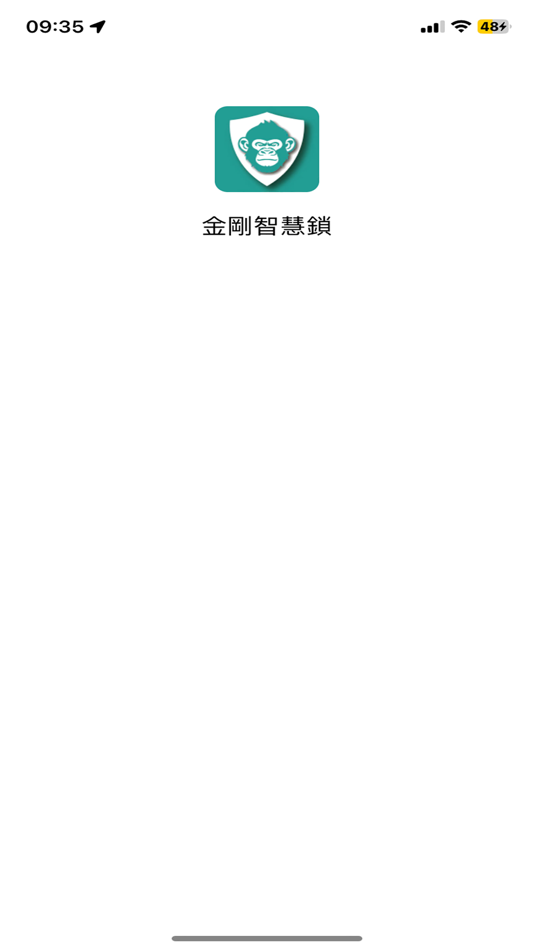 #1. 金剛智慧鎖 (iOS) 由: CHI-CHENG WANG