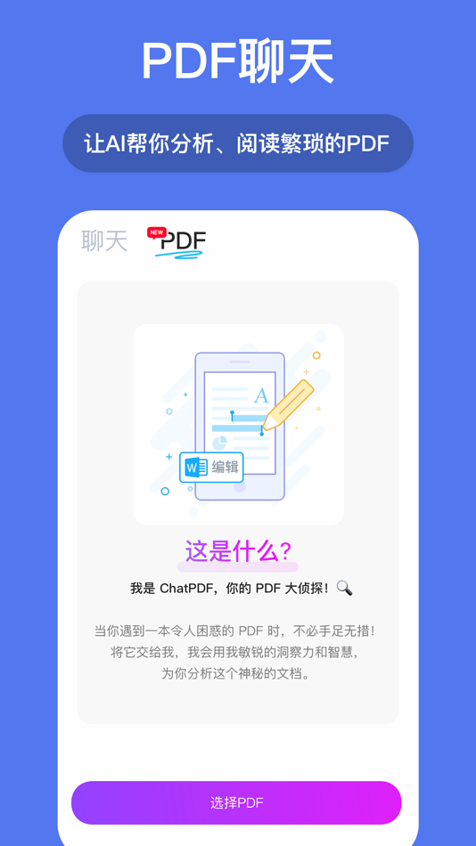 #4. ChatBoss-Ai私人助手翻译写作聊天 (iOS) 由: Xuzhou Deyue Software Development Co., Ltd