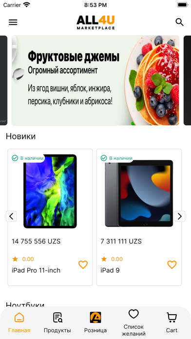 ALL4U.MARKET Screenshot