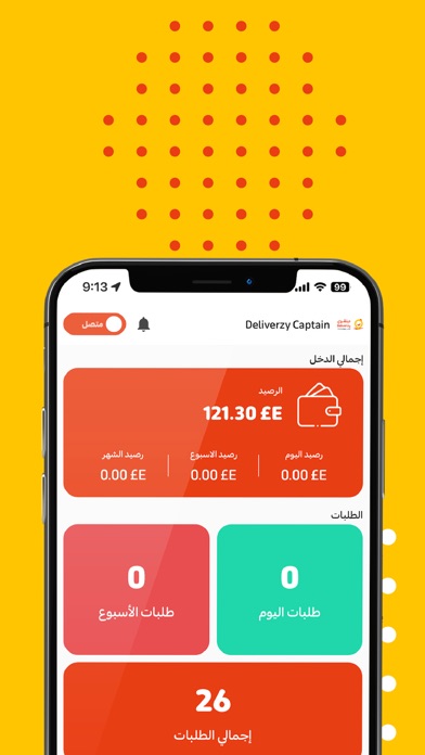Deliverzy Captain Screenshot
