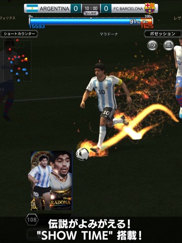 eFootball™ウイコレ CHAMPION SQUADSのおすすめ画像2