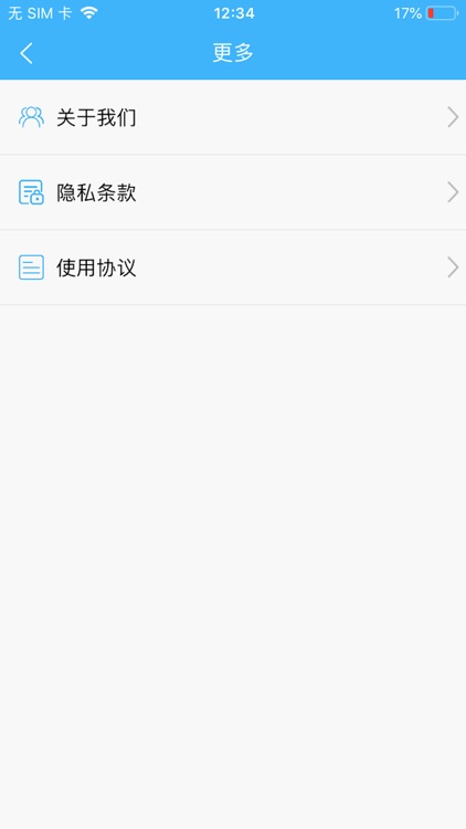 拨号王 screenshot-3