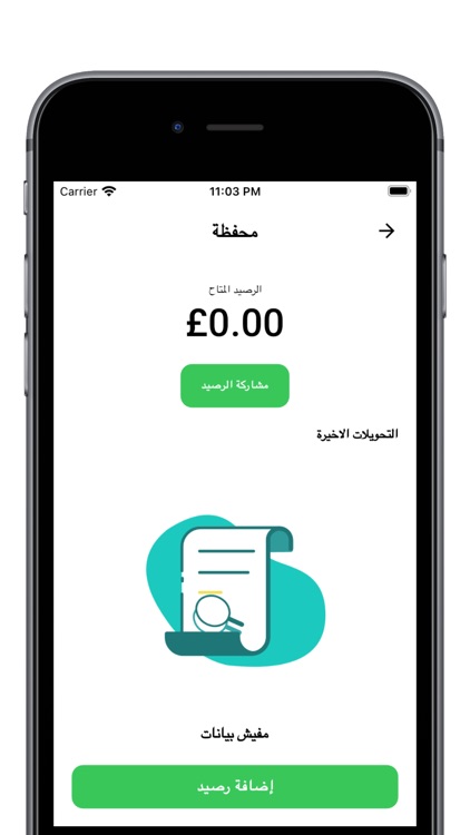 AZIZ Ride | عميل عزيز