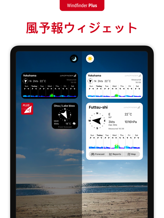 Windfinder: 風と天気の予測マップのおすすめ画像5