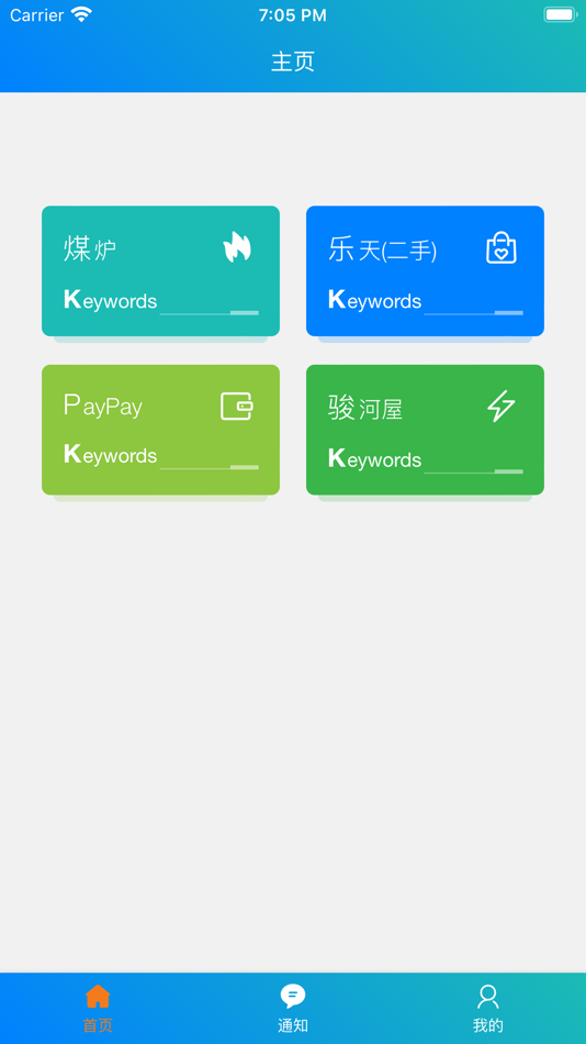 #3. 熊蹲蹲 (iOS) 由: 建苗 倪