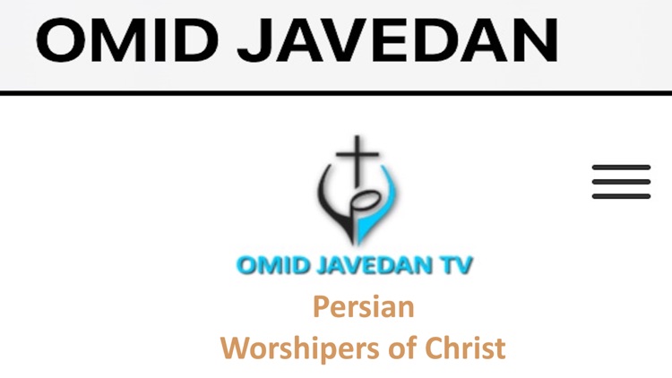 Omid Javedan