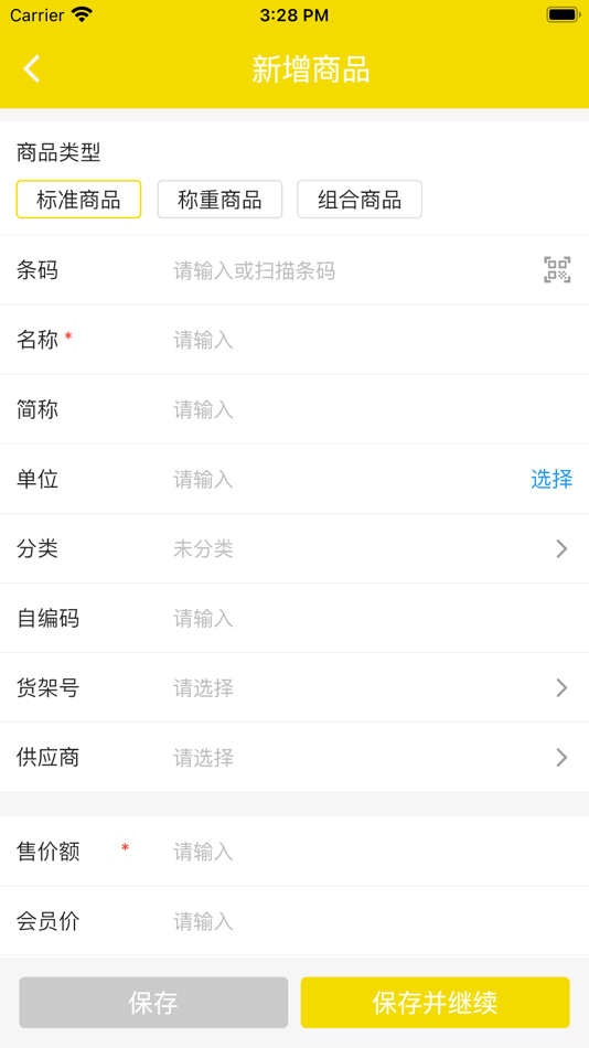 #8. Evo PDA (iOS) By: MAIN TANK SRL