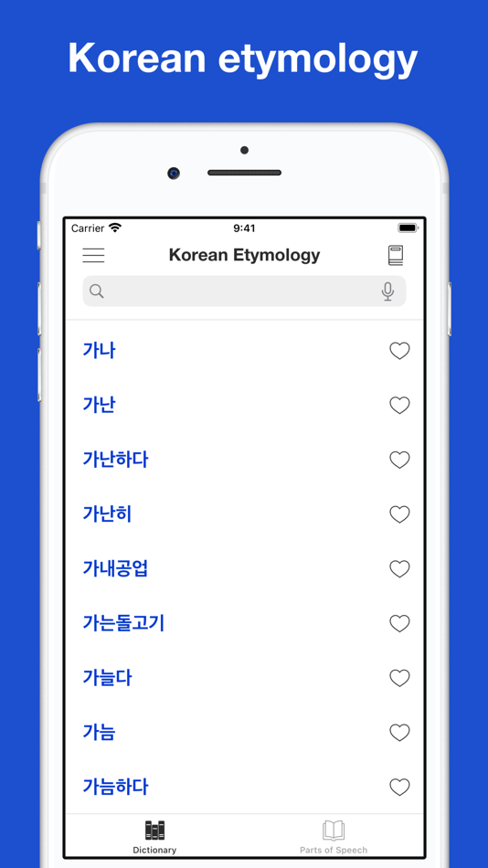 Korean etymology and origins - 2.0 - (iOS)