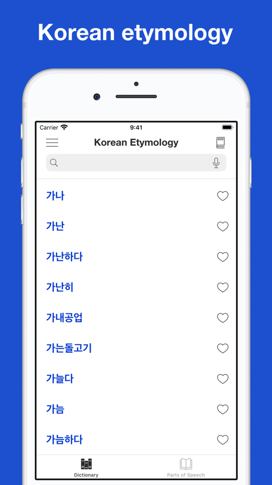 #1. Korean etymology and origins (iOS) 由: Ngoc Anh