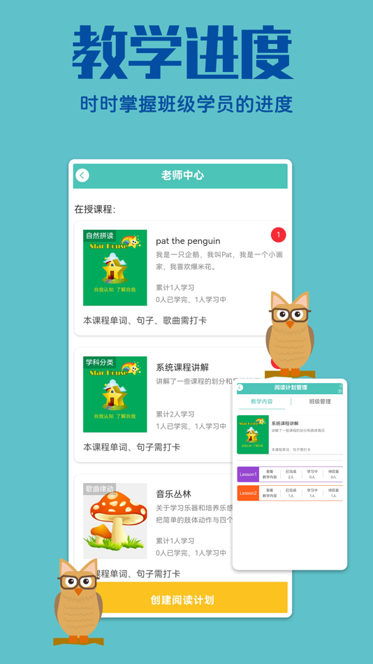 #1. 贝塔管理端 (iOS) Με: 广州优氏信息技术有限公司
