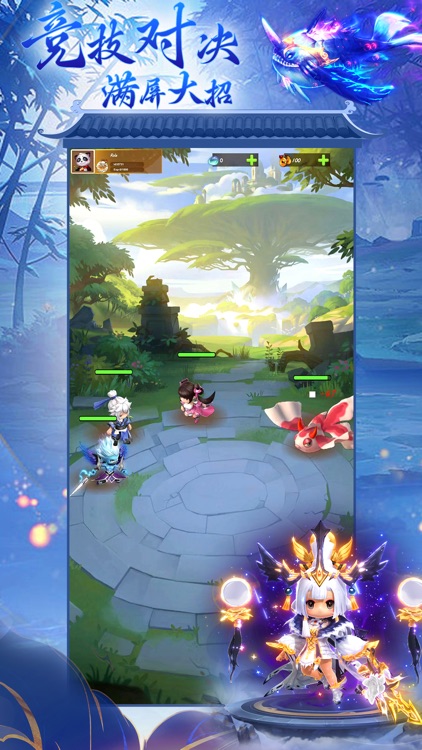 幻世封神:国风仙侠RPG游戏