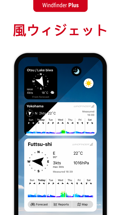 Windfinder: 風と天気の予測マップのおすすめ画像5