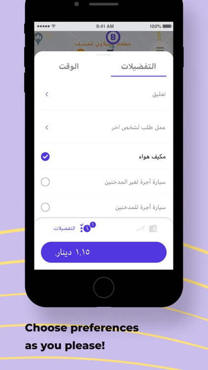 Loop Rides: Affordable & Quick