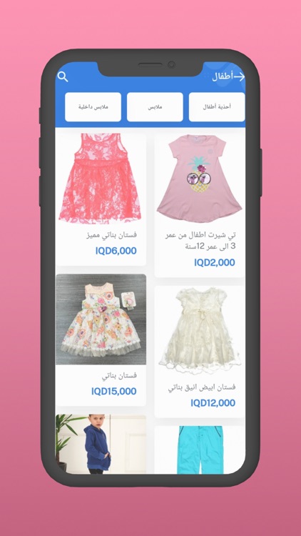 Explore Fashion screenshot-3