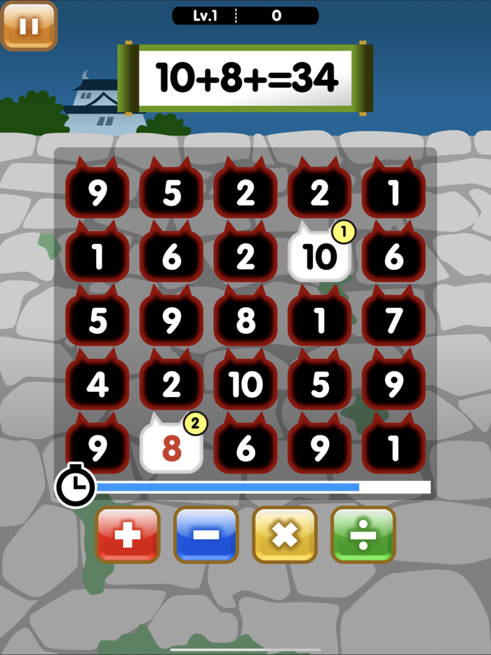 Math Masters - Arithmetic -