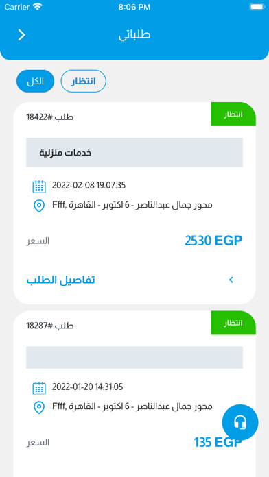 BKU Hub