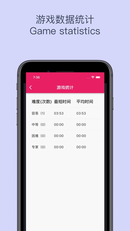 Sudoku - Clean Sudoku Game screenshot-4