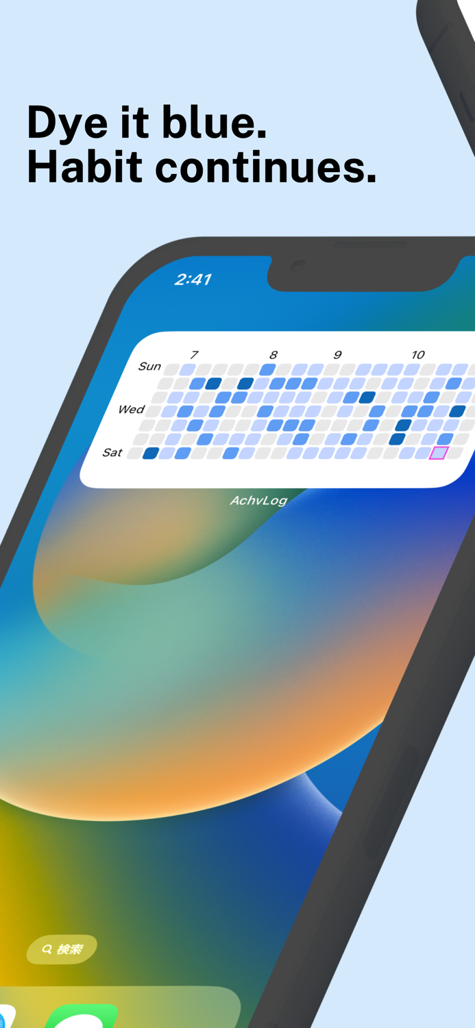 AchvLog｜Visualize Calendar