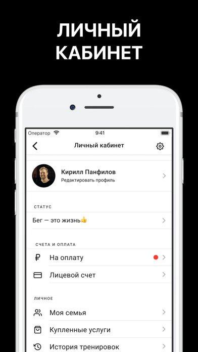 Dasmia Fitness Family Screenshot