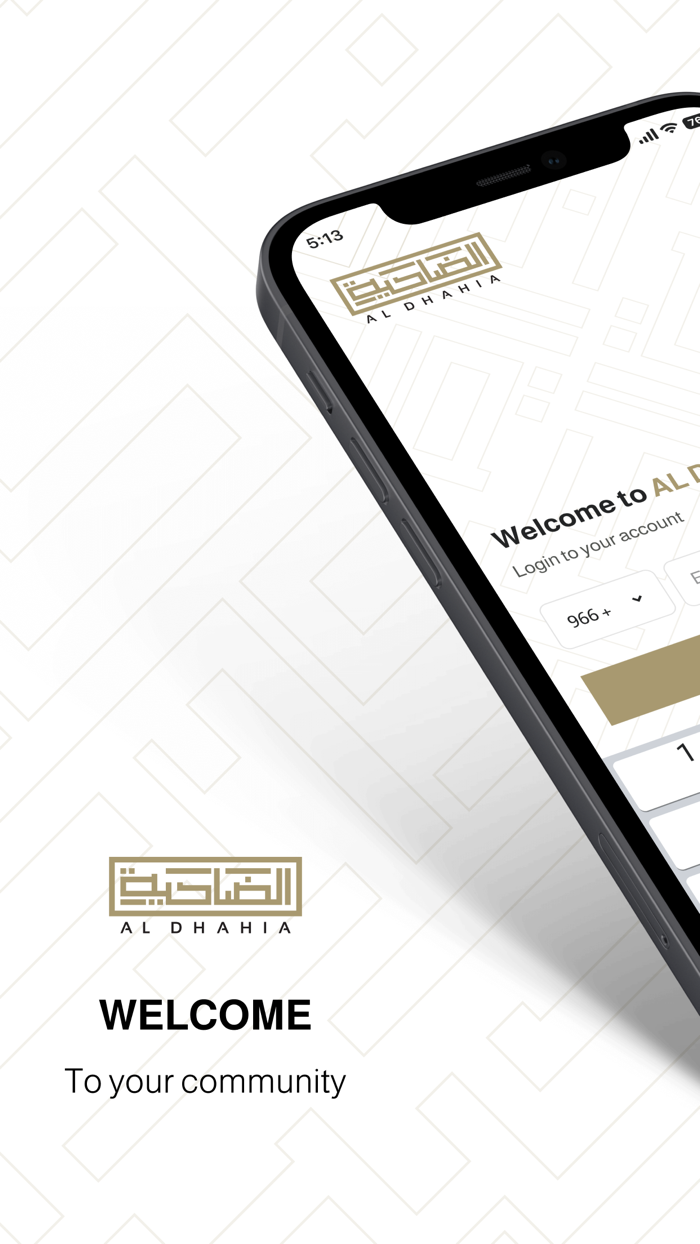 Al Dhahia  الضاحية