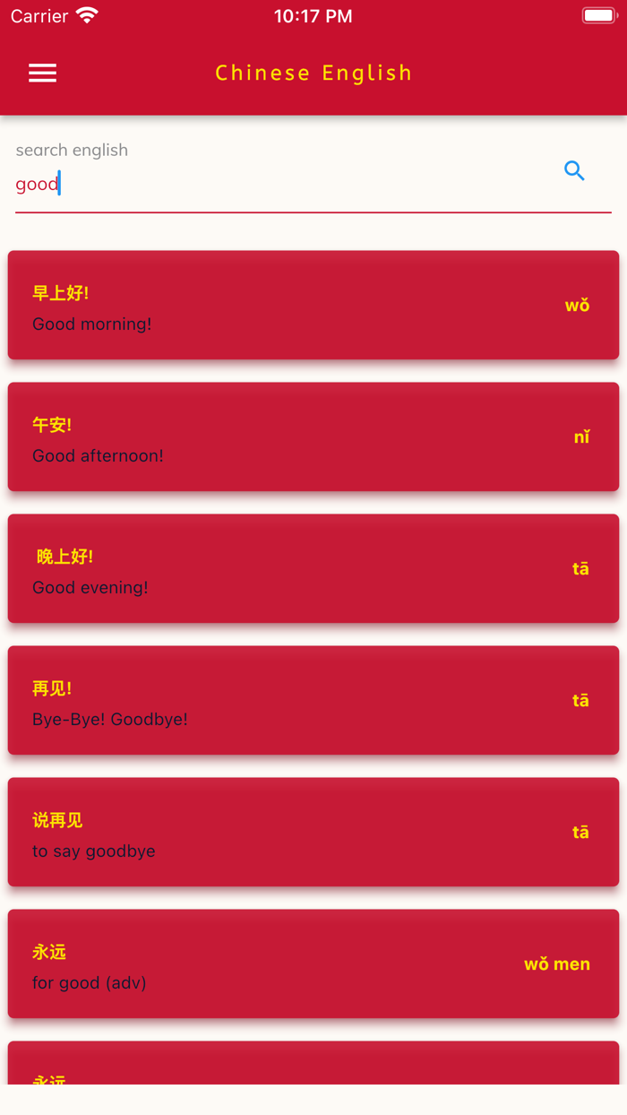 Chinese English Dictionary