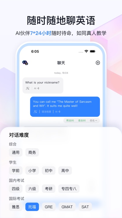 Speak AI- Language Learning