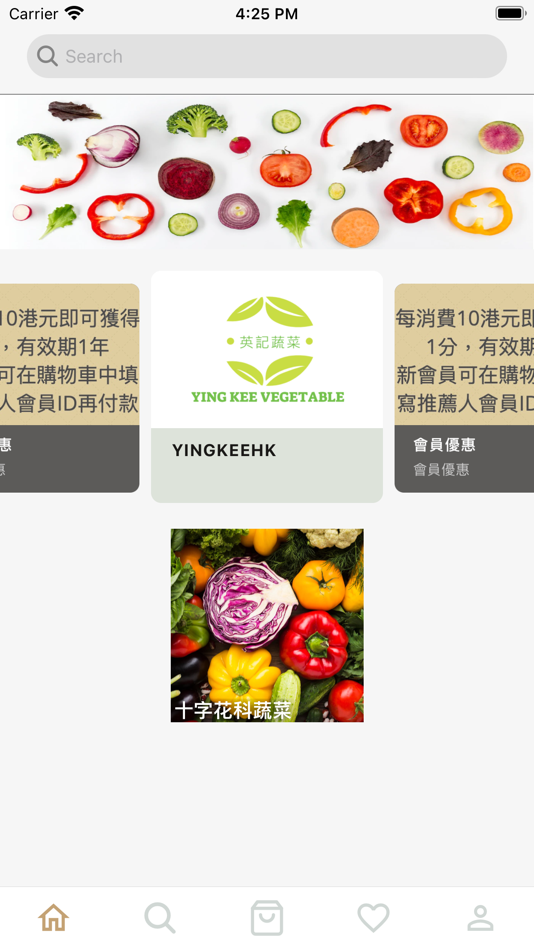 yingkeehk - 1.2 - (iOS)