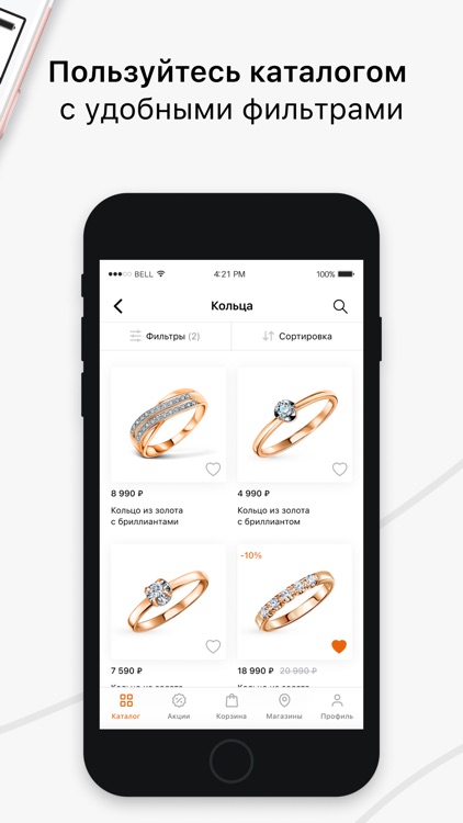 GOLD-MOSAIC Ювелирный магазин