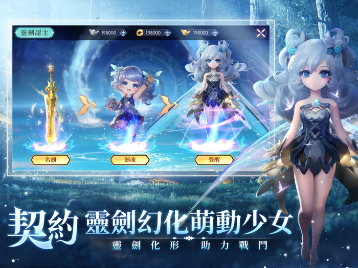 大仙尊：修仙問情