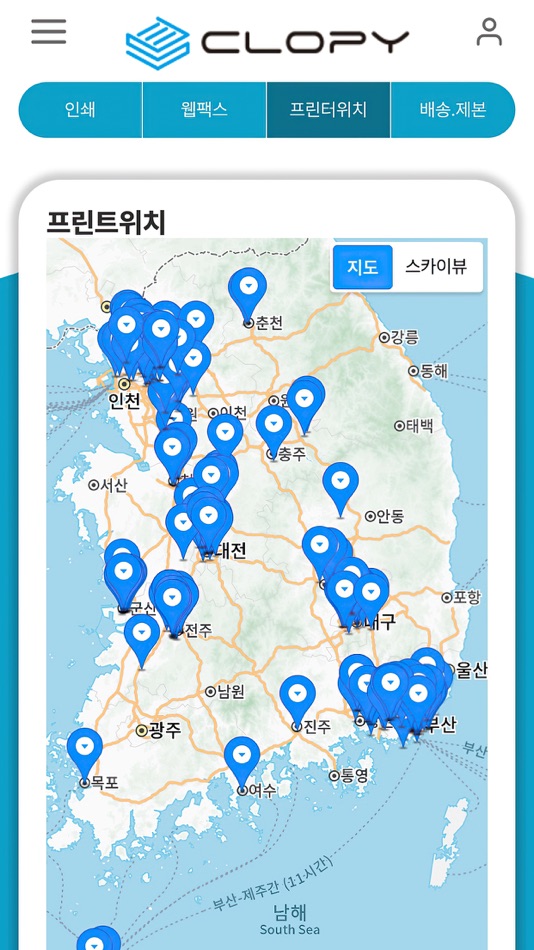 #5. 클라피 (iOS) 由: byungkook lee