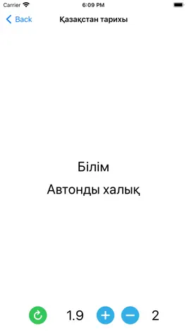Game screenshot Қазақша Сөз Генераторы hack