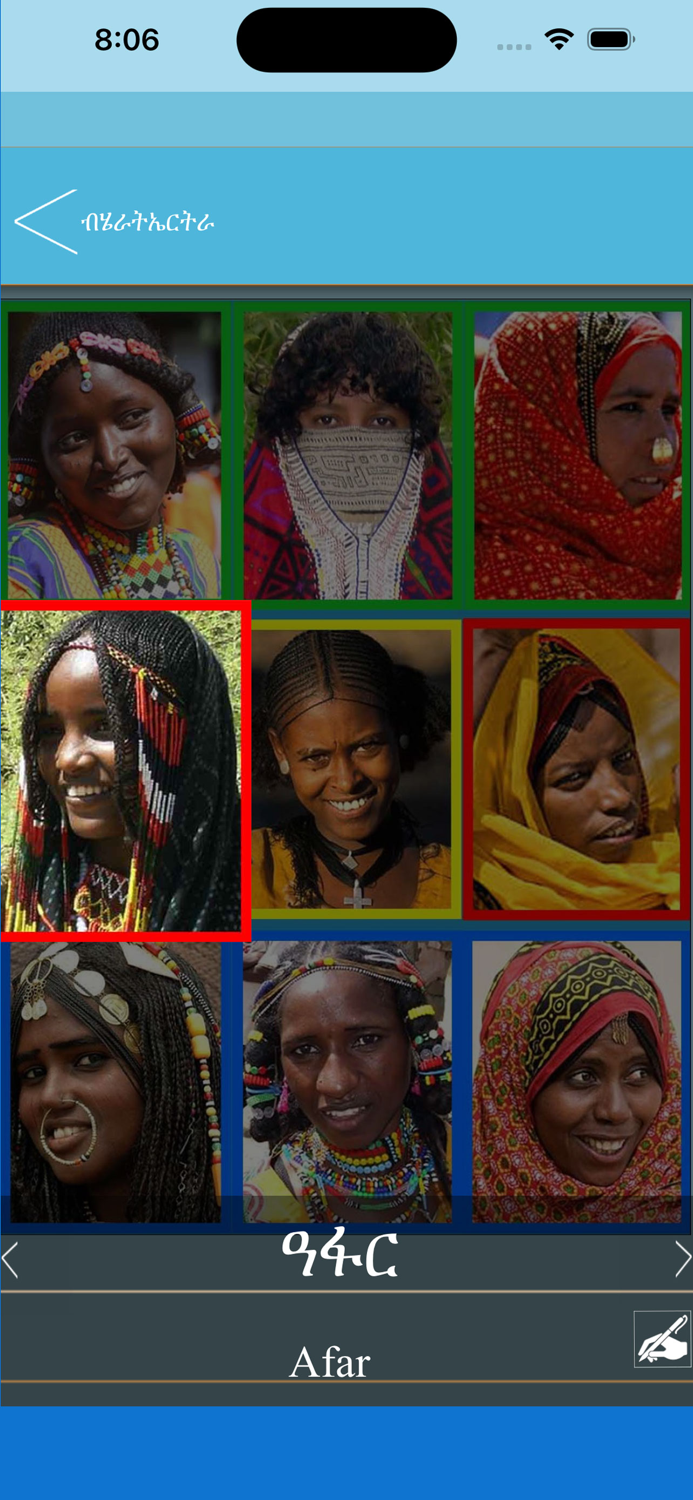 iLearn Tigrigna Words