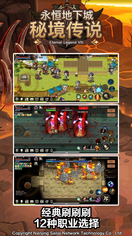 #1. Magic Dungeon (iOS) 来自: Jinzhao Kang