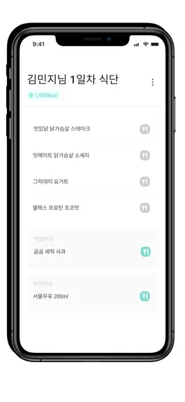 Game screenshot 밀러 mod apk