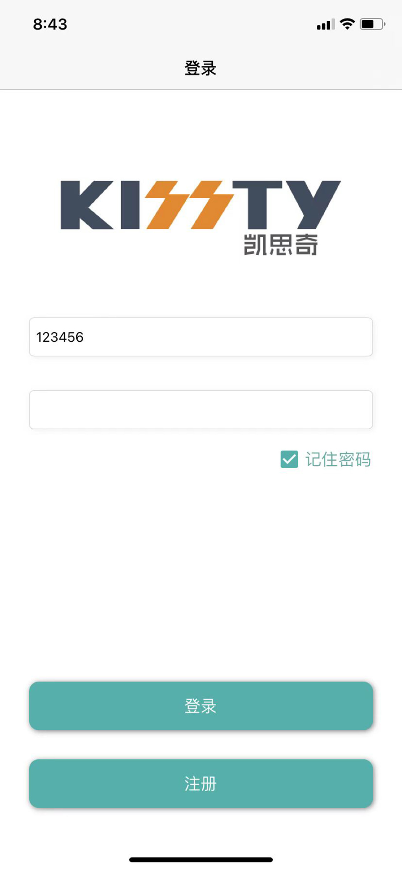凯思奇