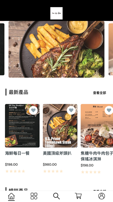 Yell-Owl Seafood & Grill Screenshot