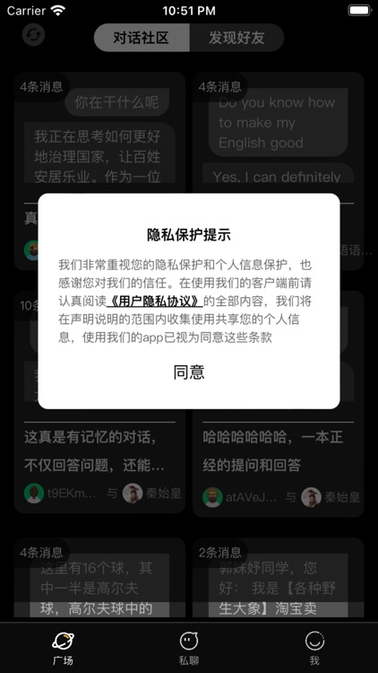 GeePeeTee screenshot-3