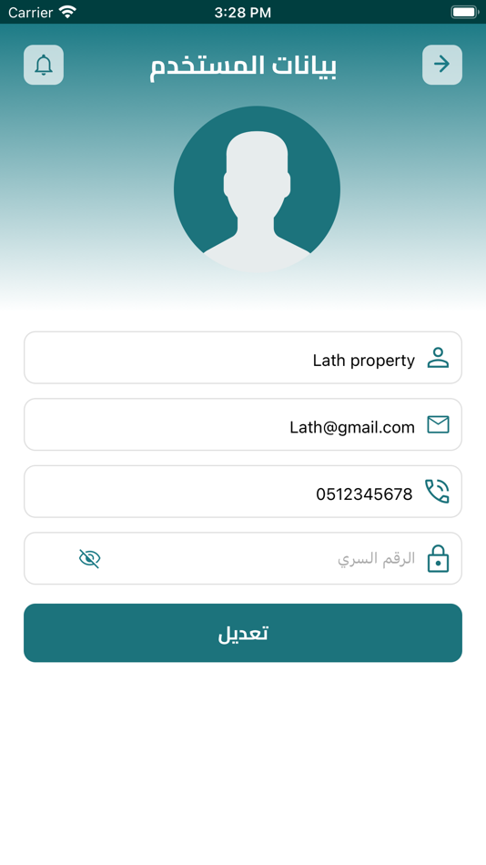 #2. Lath (iOS) 由: LATH PROPERTY MANAGEMENT CO