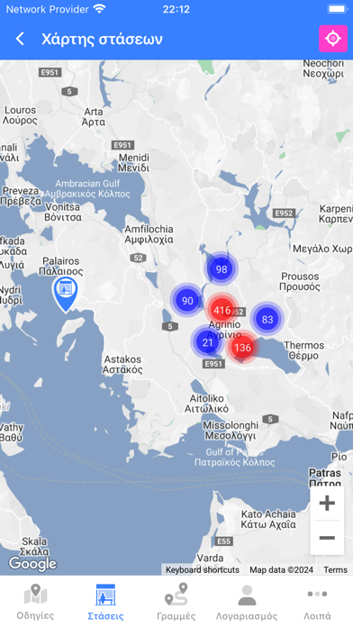 Αστικές Συγκοινωνίες Αγρινίου Screenshot