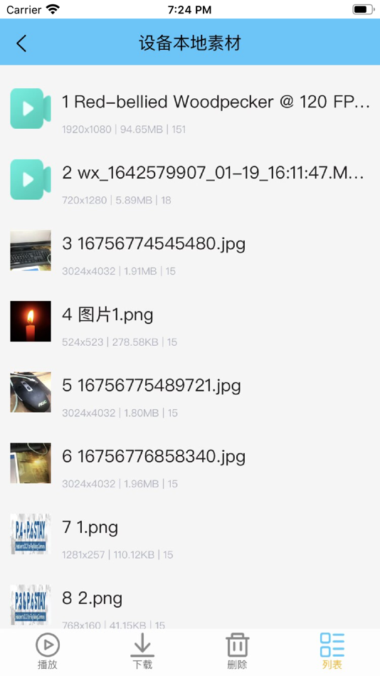 #4. YC600 (iOS) 由: MagnImage