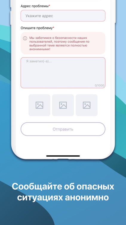 Кузбасс Онлайн screenshot-7