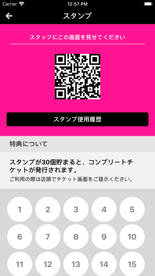 #3. ビューティーサロン~COCO~ (iOS) 由: PIGGY Inc.(Japan)