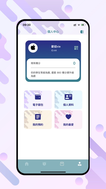 香港培訓及教育總會有限公司