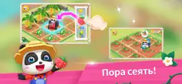 Game screenshot Город Малышки Панды: Моя ферма apk