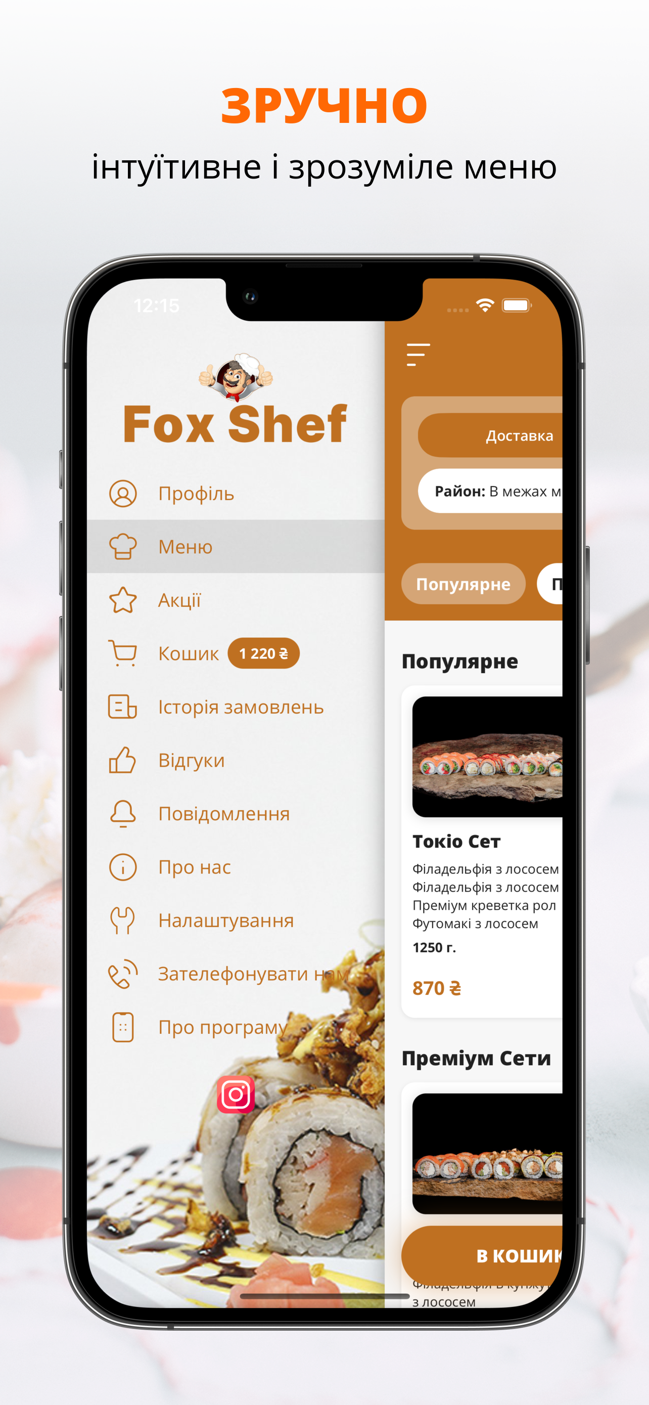 Fox Shef