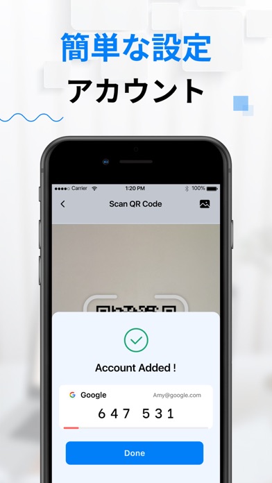 Authenticator App - Scan Mateのおすすめ画像3