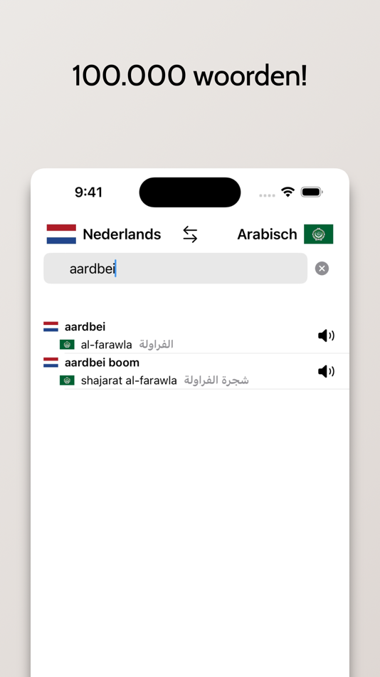 #2. Arabisch-Nederlands (iOS) 由: FB PUBLISHING LLC