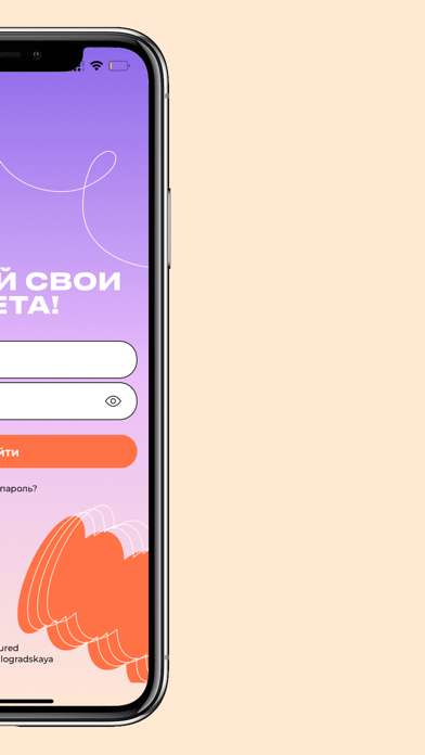 Open ur colors Screenshot